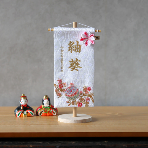 赤金襴生地×刺繍のお名前旗♪送料無料【スタンド付】ひなまつり　女の子 7色から選べる♪小さく可愛いお名前旗♪【刺繍の名前旗/命名旗