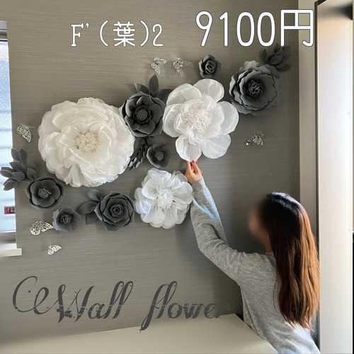 楽天市場】【お買い物マラソンクーポン】壁掛け オブジェ