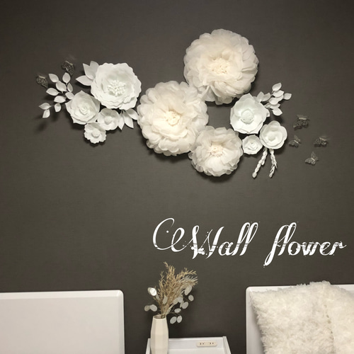 SET】Francfranc ウォールフラワー Francfranc ウォールフラワー