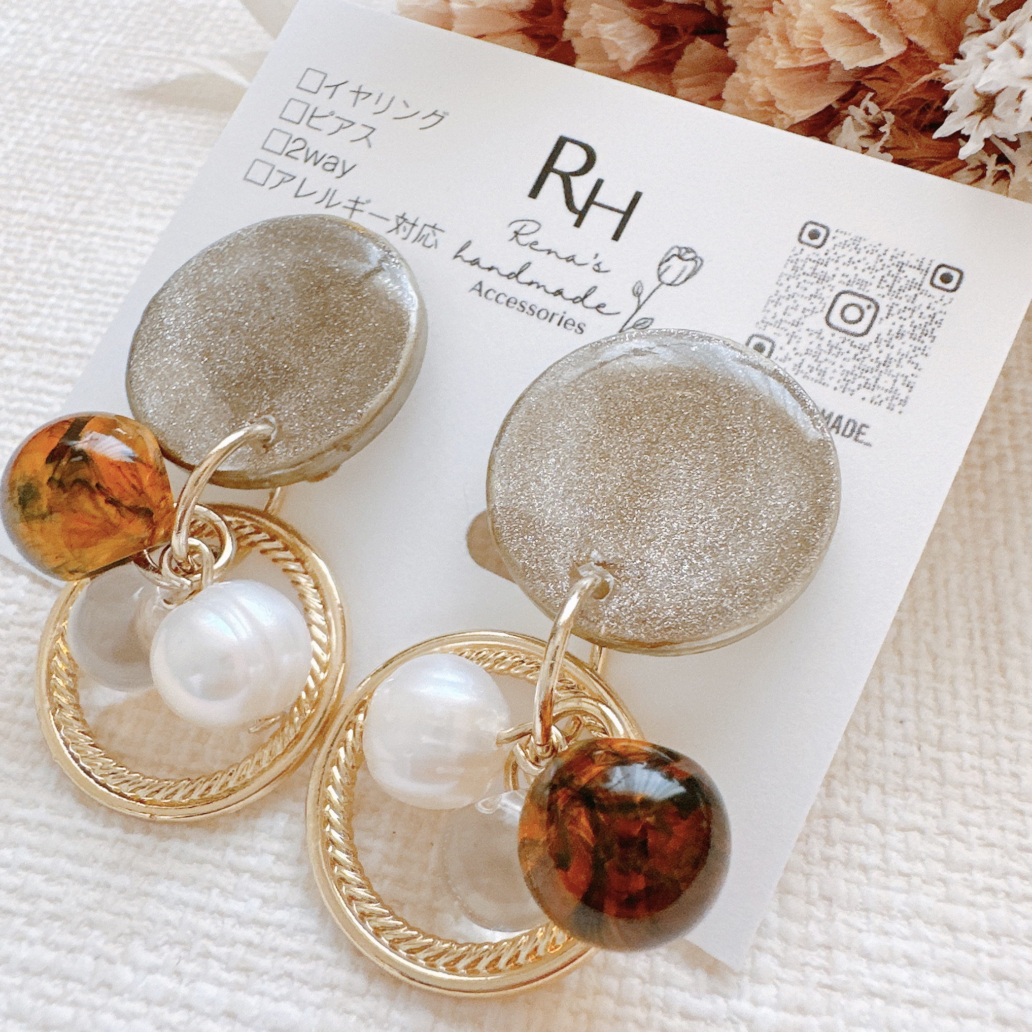ハンドメイドピアス558 （チェコビーズセット！手芸 ハンドメイド 