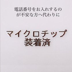 犬‍⭐︎猫‍⭐︎ペット用 ✴︎ボーン型迷子札 6枚目の画像