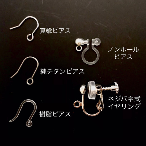 不思議の国のアリス」【死刑執行人 (セット)】ピアスorイヤリング