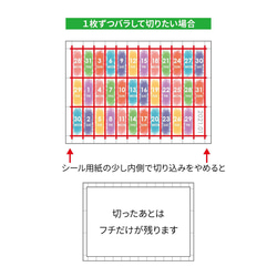 【マステシール】12ヶ月の曜日 5枚目の画像