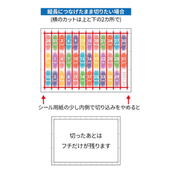 【マステシール】12ヶ月の曜日 6枚目の画像