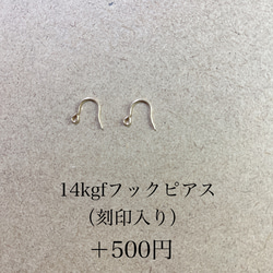 【16KGP金具変更※無料】シンプルハロウィン　ピアスイヤリング  アレルギー対応 5枚目の画像