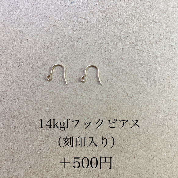 【16KGP金具変更※無料】シンプルハロウィン　ピアスイヤリング  アレルギー対応 5枚目の画像