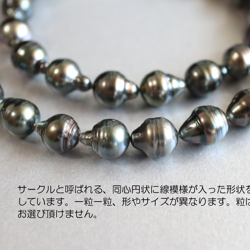 【高級】天然タヒチ黒蝶真珠　一粒リングk18