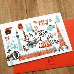 活版印刷カード　東京LOVE 1枚目の画像