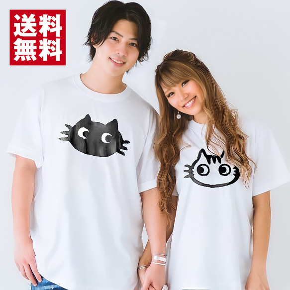 カップル ペアルック 服 猫 Tシャツ メンズ レディース 半袖 おもしろ プレゼント 大きいサイズ 綿100% 1枚目の画像