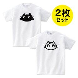 カップル ペアルック 服 猫 Tシャツ メンズ レディース 半袖 おもしろ プレゼント 大きいサイズ 綿100% 2枚目の画像