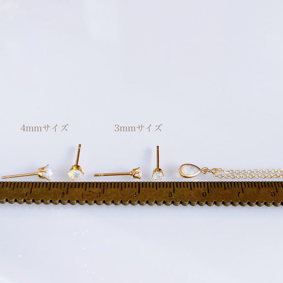 ブログ掲載《10月誕生石》オパール 一粒 スタッドピアス サージカルステンレス 14kgf 誕生日 ギフト プレゼント 13枚目の画像