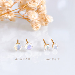 ブログ掲載《10月誕生石》オパール 一粒 スタッドピアス サージカルステンレス 14kgf 誕生日 ギフト プレゼント 6枚目の画像