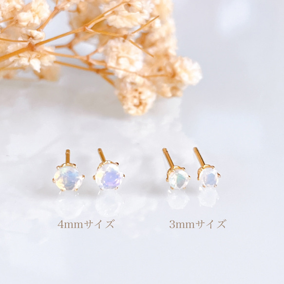 ブログ掲載《10月誕生石》オパール 一粒 スタッドピアス サージカルステンレス 14kgf 誕生日 ギフト プレゼント 6枚目の画像