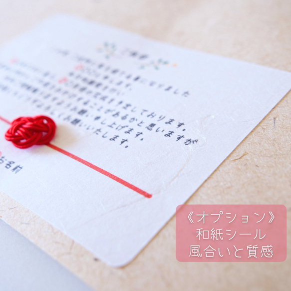 ‪ꫛꫀꪝ 《地鎮祭》 ご近所ご挨拶シール or カード 人気・おすすめ｜使いやすい・旅行におすすめ 品質保証 全国発送 在庫限り