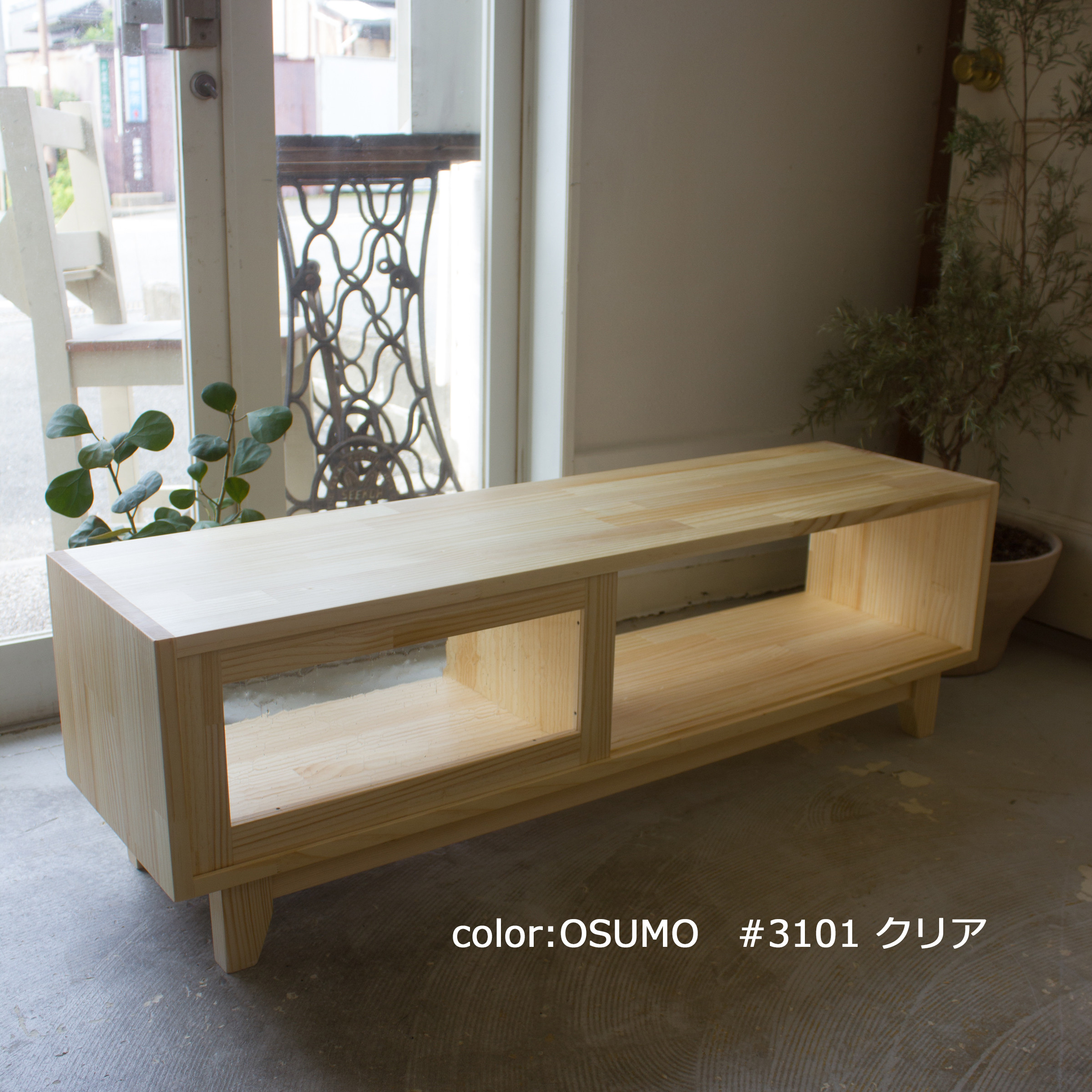 泡入りガラスの入ったＴＶボード 18,200円