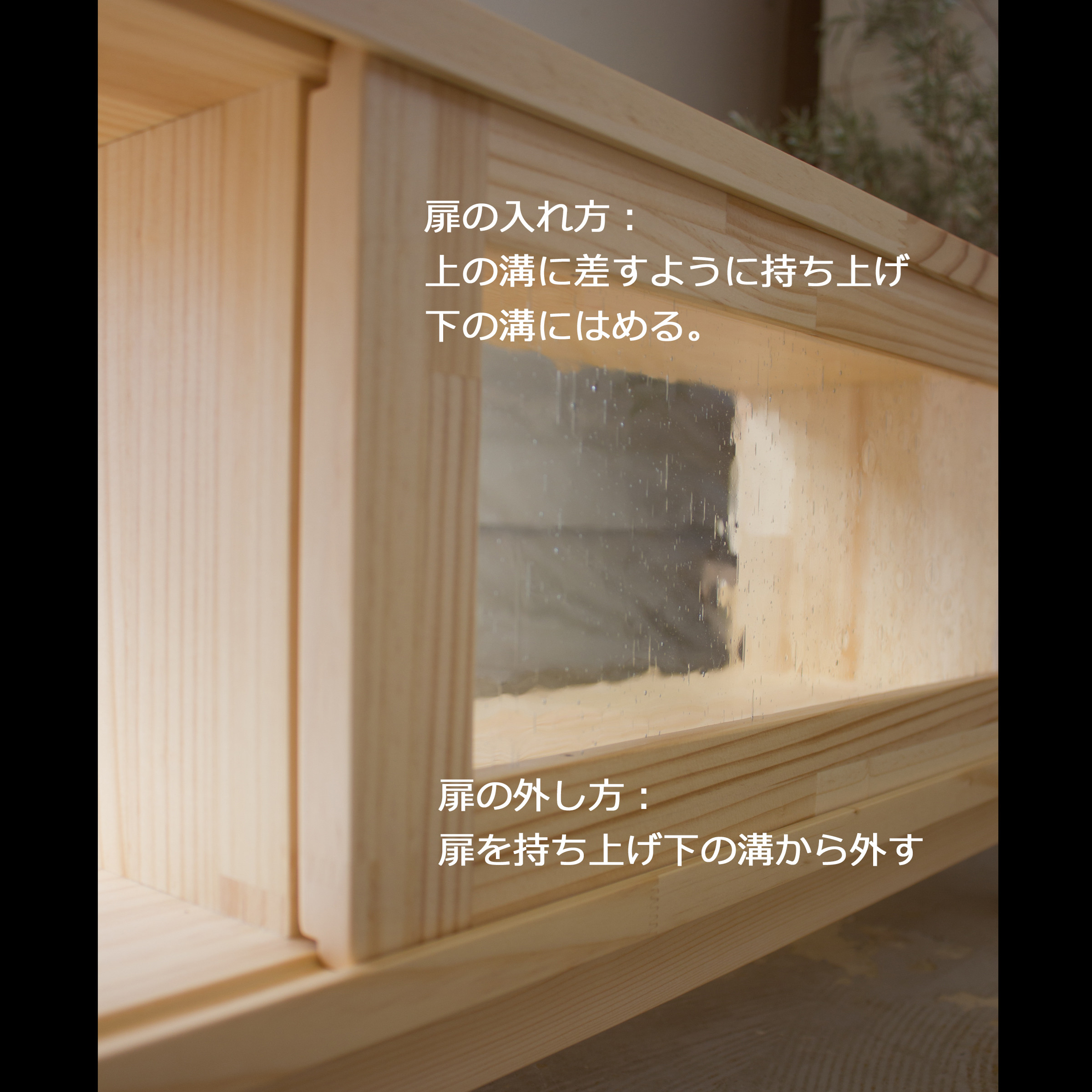 泡入りガラスの入ったＴＶボード