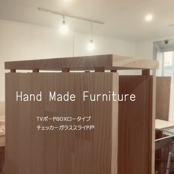 泡入りガラスの入ったＴＶボード