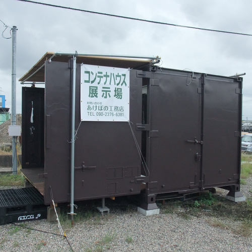 コンテナハウス JR12フィートコンテナサイズ 発熱外来 防災ハウス