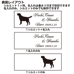 キーホルダー 犬 肉球 シルエット 名入れ ID タグ メッセージ 名前入り 刻印 彫刻 スクエア 両面 2枚目の画像