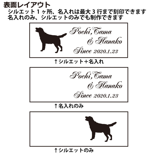 キーホルダー 犬 肉球 シルエット 名入れ ID タグ メッセージ 名前入り 刻印 彫刻 スクエア 両面 2枚目の画像