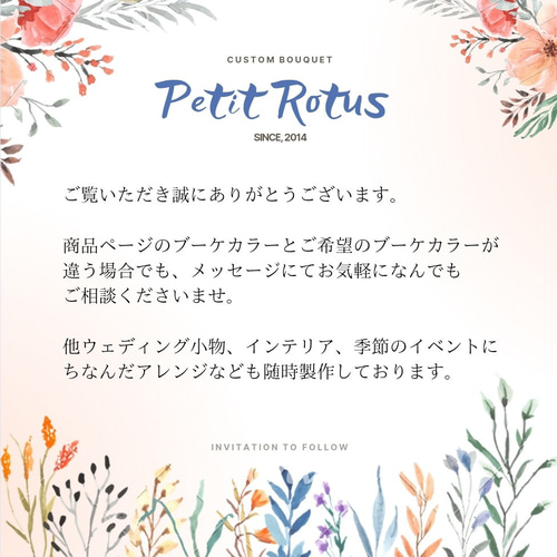 ドレスが決まっていなくてもブーケオーダー可◇ナチュラルブーケ 