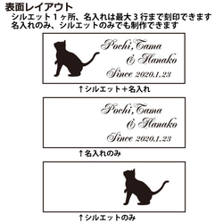 キーホルダー 猫 うさぎ シルエット 名入れ ID タグ メッセージ 名前入り 刻印 彫刻 スクエア 両面 2枚目の画像