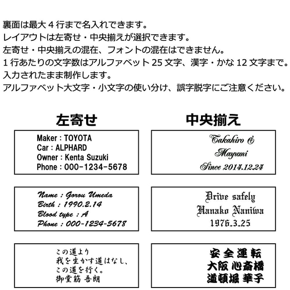 キーホルダー 猫 うさぎ シルエット 名入れ ID タグ メッセージ 名前入り 刻印 彫刻 スクエア 両面 5枚目の画像