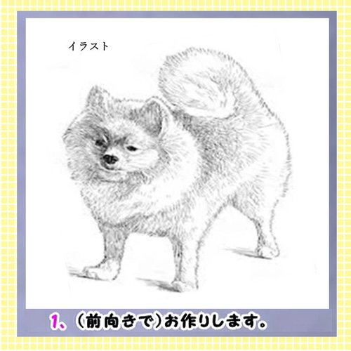 ジャパニーズスピッツ・愛犬ギフトにも リアルフアーのぬぃぐめみ 羊毛