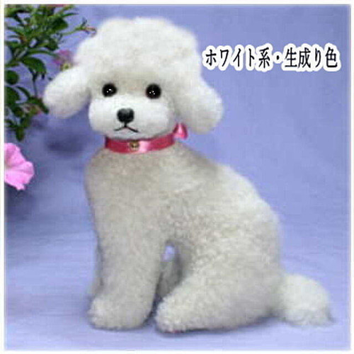 オーダーメイド □特典付き品・リアルファーのぬいぐるみ トイプードル