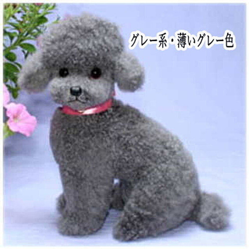 ぬいぐるみ、トイプードル、犬、ハンドメイド、オリジナル、リアル