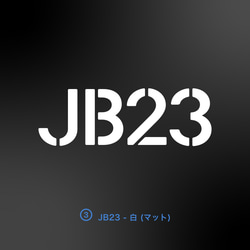 JIMNY/JIMNY SIERRA - JB64, JB74, JB23, JB43【車用ステッカー・ジムニー】 4枚目の画像