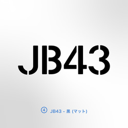 JIMNY/JIMNY SIERRA - JB64, JB74, JB23, JB43【車用ステッカー・ジムニー】 9枚目の画像