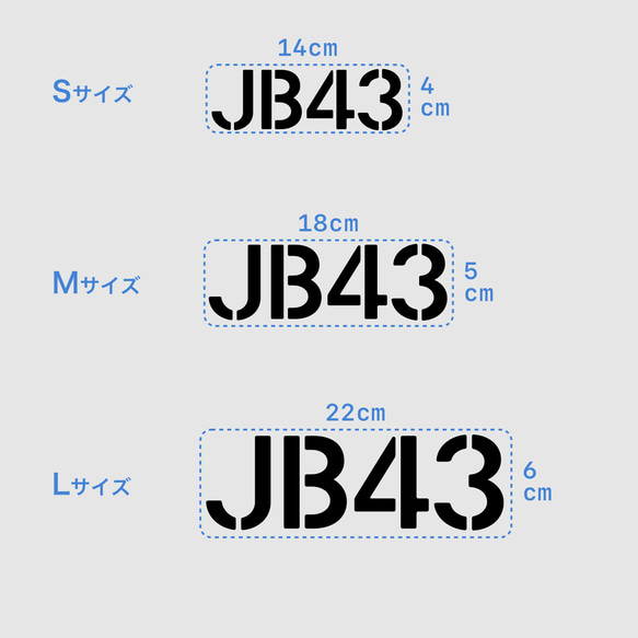 JIMNY/JIMNY SIERRA - JB64, JB74, JB23, JB43【車用ステッカー・ジムニー】 13枚目の画像