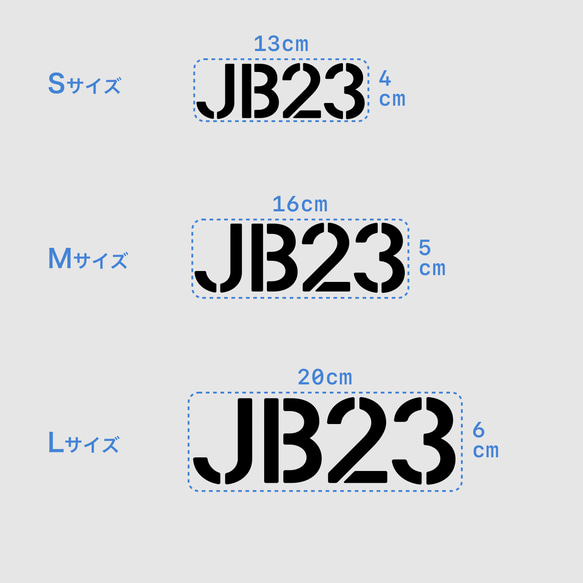 JIMNY/JIMNY SIERRA - JB64, JB74, JB23, JB43【車用ステッカー・ジムニー】 12枚目の画像