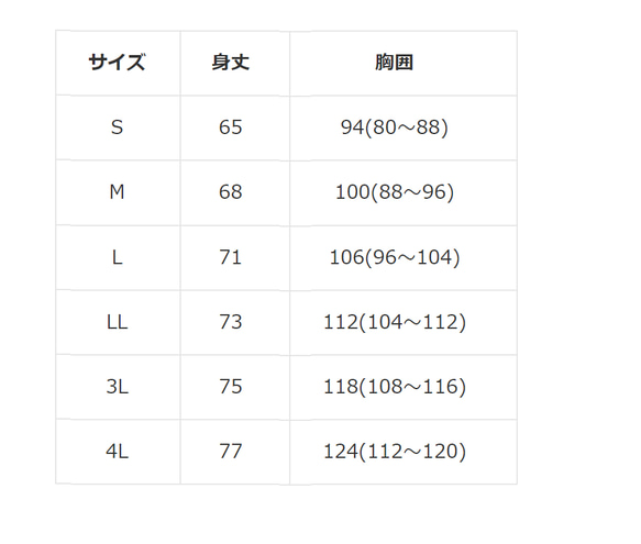 猫フレンズ　メンズ長袖シャツ　綿100%【S～4L】 4枚目の画像