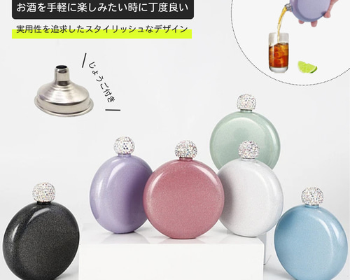 新潟直送計画】ウイスキーボトル レザー仕様 – 三宝産業