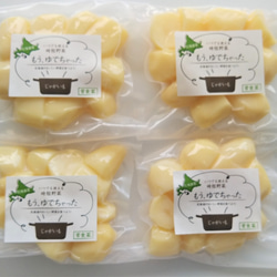 防災に　レトルト野菜　もうゆでちゃった じゃがいも 200g×4パック / 北海道 無添加 サステナブル 非常食 野菜 1枚目の画像