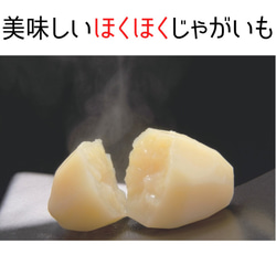 防災に　レトルト野菜　もうゆでちゃった じゃがいも 200g×4パック / 北海道 無添加 サステナブル 非常食 野菜 5枚目の画像