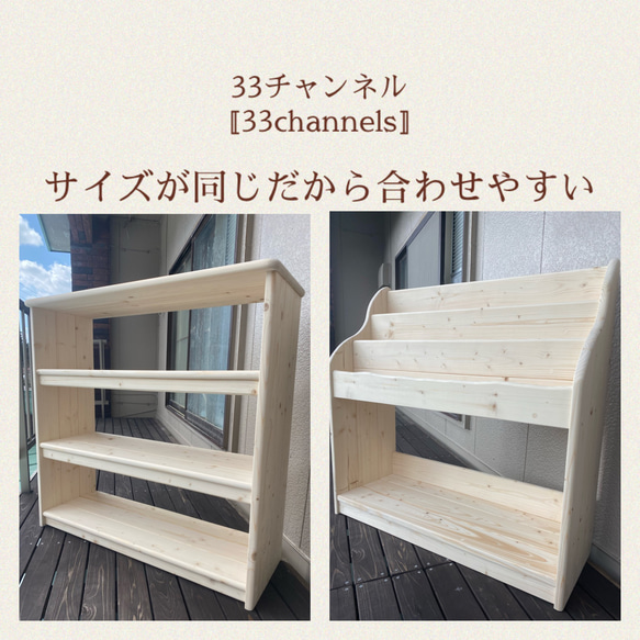 絵本棚 楽天市場】[goodの日最大P10倍 LINE追加で700円OFF] 本棚 絵本棚