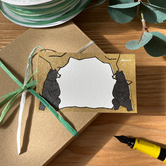 どうぶつのすみか　メッセージカード 3枚目の画像