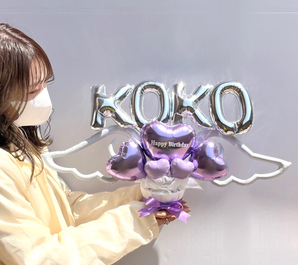 ネーム バルーンギフト バルーンブーケ 誕生日 アイドル 本人