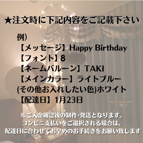 【ゆな様】7/2 東京 営業所留 バルーンブーケ バルーンギフト 生誕祭 誕生日 ❤️ バルーンブーケ ❤️ バルーンギフト 生誕祭 推し活 本人