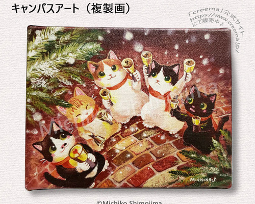 インテリア絵画・アートパネル/ イラスト：下島みちこ/クリスマス