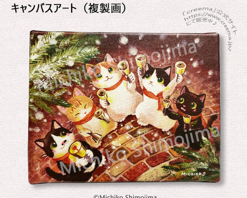 クリスマスパーティーをする猫達(A4サイズ) 額縁なし イラスト