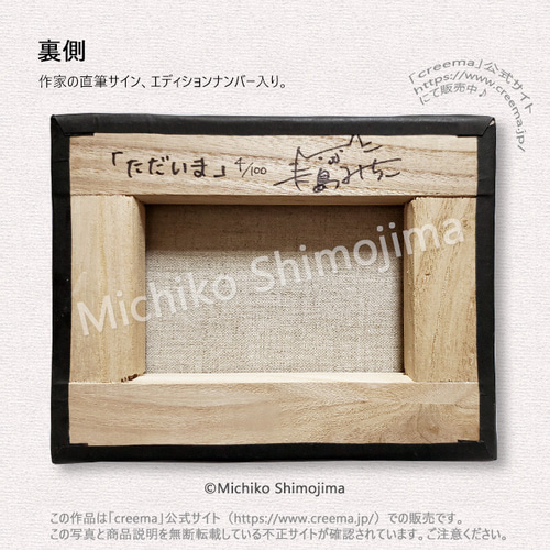 SALE!!個展時の半額です】現代アート絵画 (額装済み)