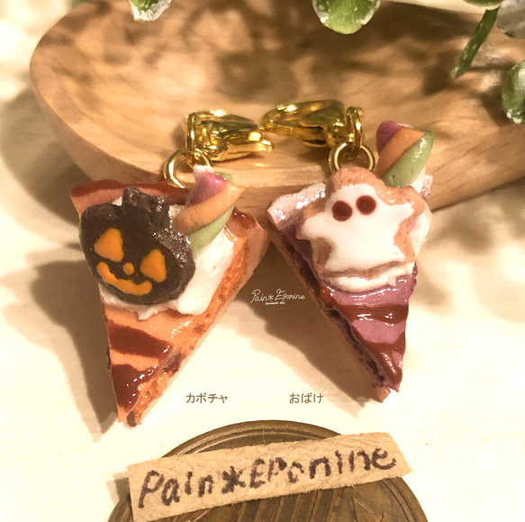 ハロウィン デコレーションクッキー キーホルダー フェイクスイーツ