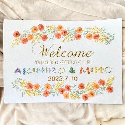 刺繍 ウェルカムボード ファミリーボード B4サイズ 受注製作