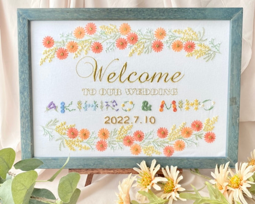 刺繍 ウェルカムボード ファミリーボード B4サイズ 受注製作