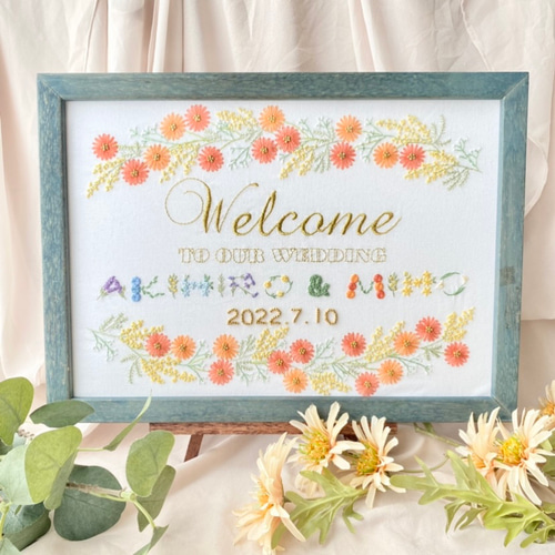 刺繍 ウェルカムボード ファミリーボード B4サイズ 受注製作