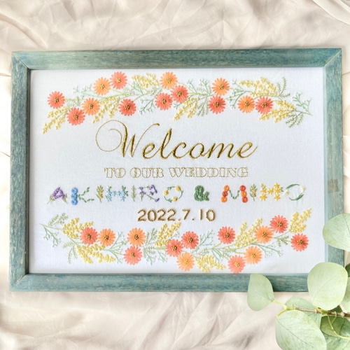 刺繍 ウェルカムボード ファミリーボード B4サイズ 受注製作 刺繍 ウェルカムボード ファミリーボード B4サイズ 受注製作